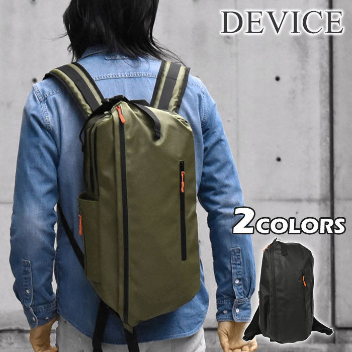 最安値 リュック メンズ Device デバイス ターポリン リュック 男性 男性用 通勤 通学 大容量 通勤用 多機能 機能性 防水 撥水 軽い 軽量 ビジネスリュック ビジネス ノートpc ノートパソコン 背面ポケット 無地 シンプル オシャレ 大人 大きめ ミリタリー ブランド P 最安値 リュック メンズ Device デバイス ターポリン リュック 男性 男性用 通勤 通学 大容量 通勤用 多機能 機能性 防水 撥水 軽い 軽量 ビジネスリュック ビジネス ノートpc ノートパソコン 背面ポケット 無地 シンプル オシャレ 大人 大きめ ミリタリー ブランド P