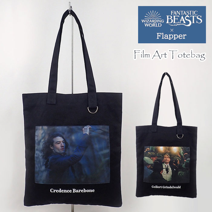 楽天市場】ファンタスティックビースト トートバッグ レディース