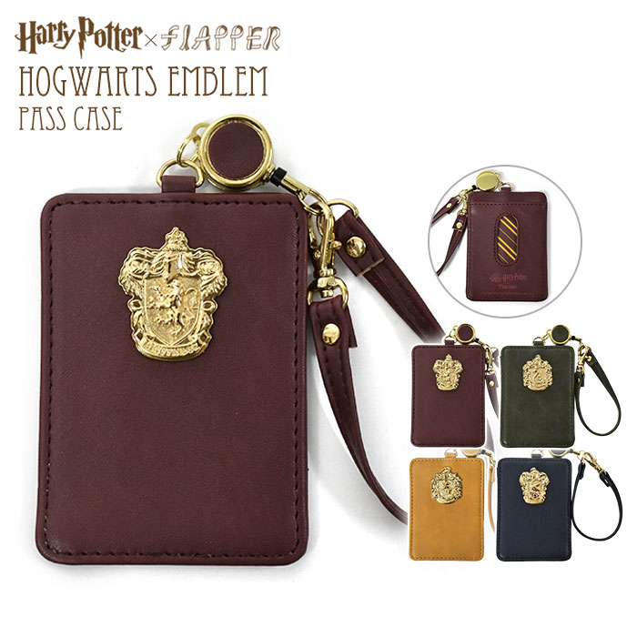 楽天市場】ハリー・ポッター スリザリンケース パスケース