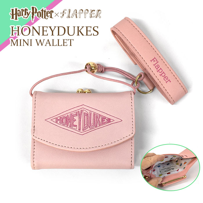 ハリーポッターメタルmulti-use財布ビジネスカードホルダー