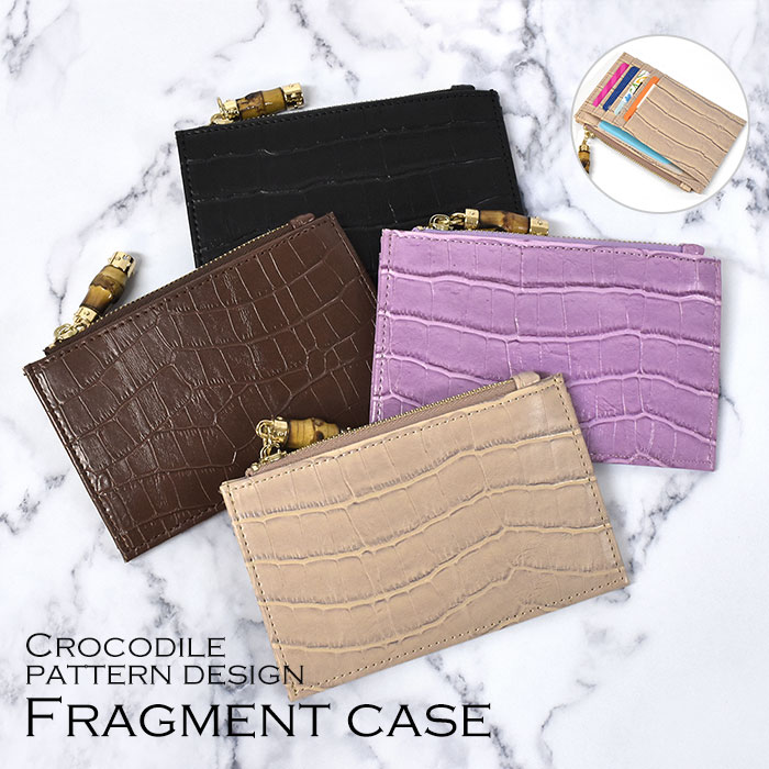 楽天市場】フェイクレザー クロコ 型押し フラグメントケース