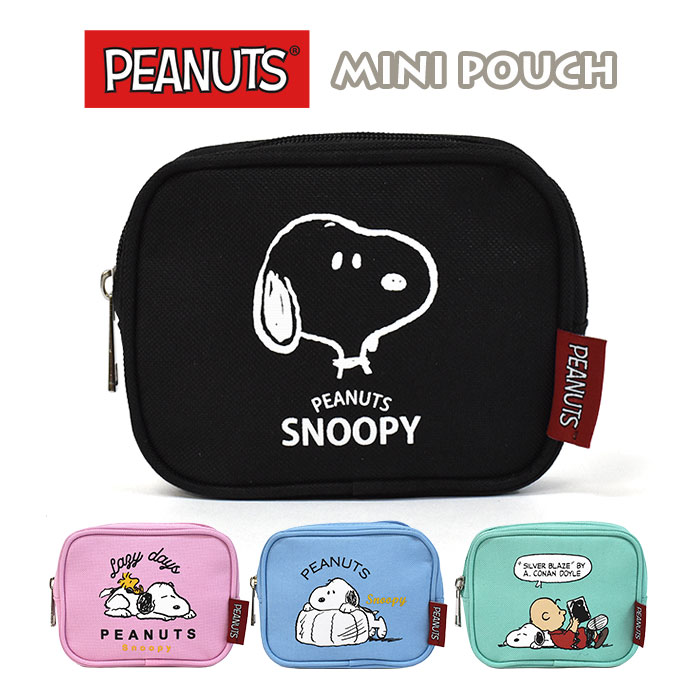 スヌーピー グッズ 小物入れ メンズ 小さめ おしゃれ ポリキャンバス コスメポーチ 小さい ポーチ 大人 可愛い 向け ミニポーチ レディース