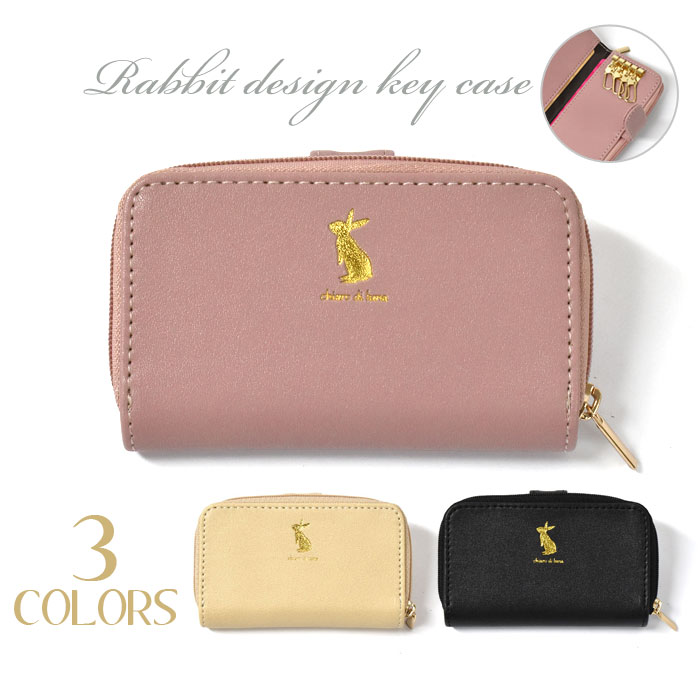 ♦︎美品♦︎ポールスミス　マルチストライプ コインケース　小銭入れ　ラビット imgrc0094243418.jpg