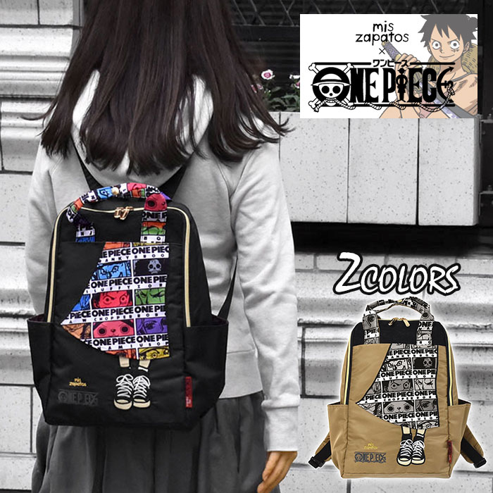 楽天市場 One Piece Mis Zapatos ワンピース ミスサパト コラボ ナイロン フレアスカート リュック レディース ポケット たくさん 多い サイドポケット 多ポケット 通勤 通学 大容量 バッグ 鞄 かばん かわいい 可愛い おしゃれ 大人女子 軽い 軽量 個性的 ブランド