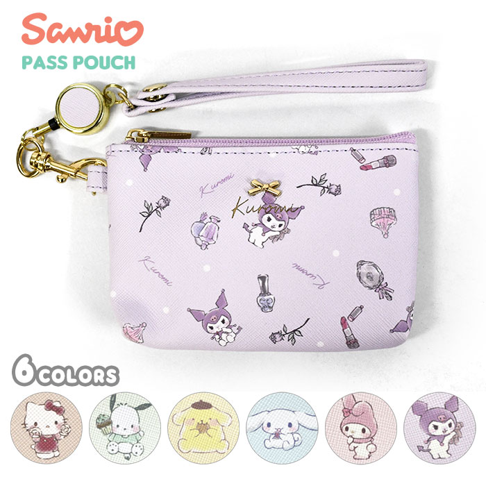 Sanrio ハローキティ　ポチャッコ　たあ坊　ポムポムプリン　グッズセット 楽天市場】サンリオ リール付 パスケース SR1-10 ハローキティ