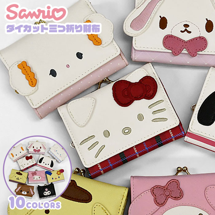 楽天市場】サンリオ キキララ ミニ口金財布 KL17-2/ピンク サンリオ