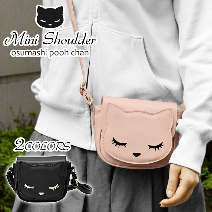 楽天市場】ショルダーバッグ ネコ サッチェル リュック 合皮