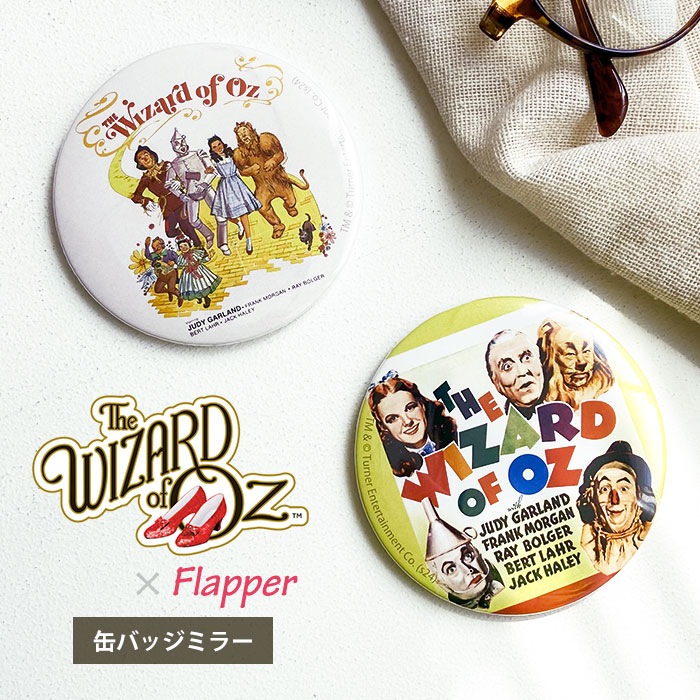 楽天市場】オズの魔法使い オズの魔法使 グッズ/ FLAPPER