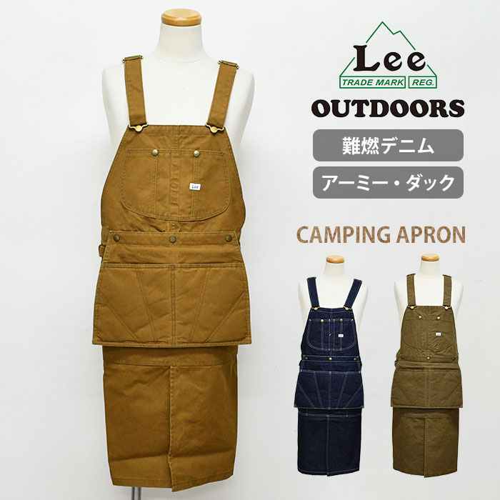 Lee OUTDOORS リー アウトドアーズ キャンピングエプロン /エプロン キャンプ キャンプ用品 アウトドア 燃えにくい オーバーオール オーバーオール風 レディース メンズ おしゃれ かっこいい かわいい 可愛い 大人 ワークエプロン ポケット たくさん ブランド デニム/ p画像