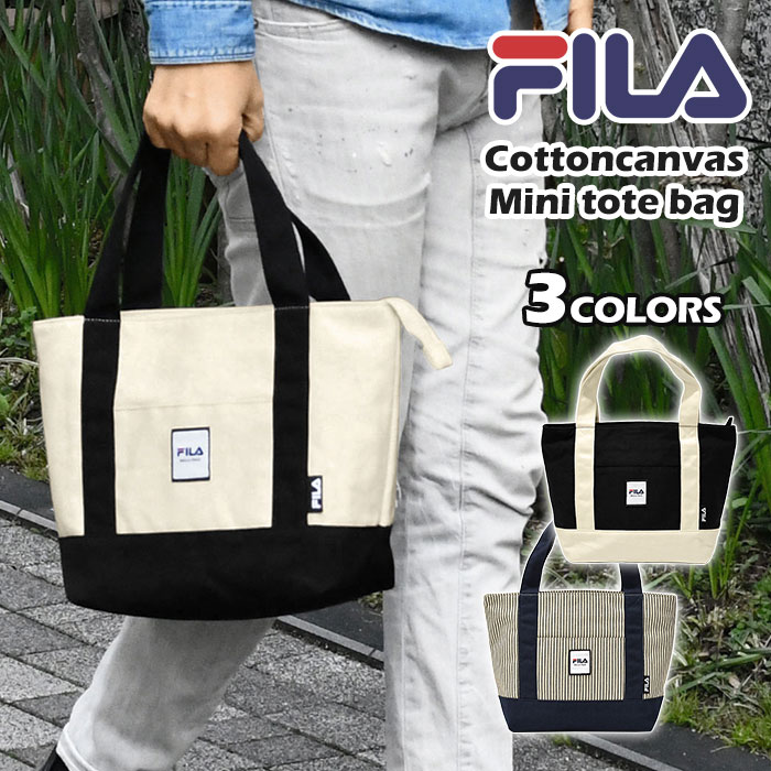 ファイターズ トートバッグミニフラッグ】中田翔 Sho Nakata 応援用