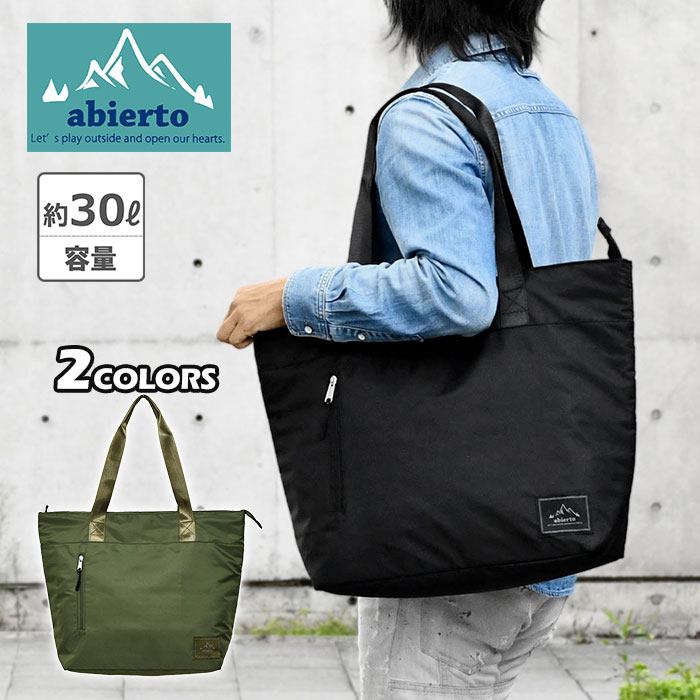 楽天市場】A999【Cleat Cleat 2WAYトートバッグ】A4大容量トートバッグ