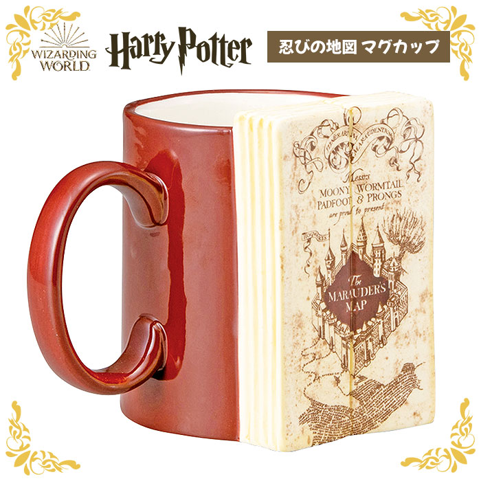 楽天市場】12/4〜11☆スーパーセール [公式] ハリー・ポッター