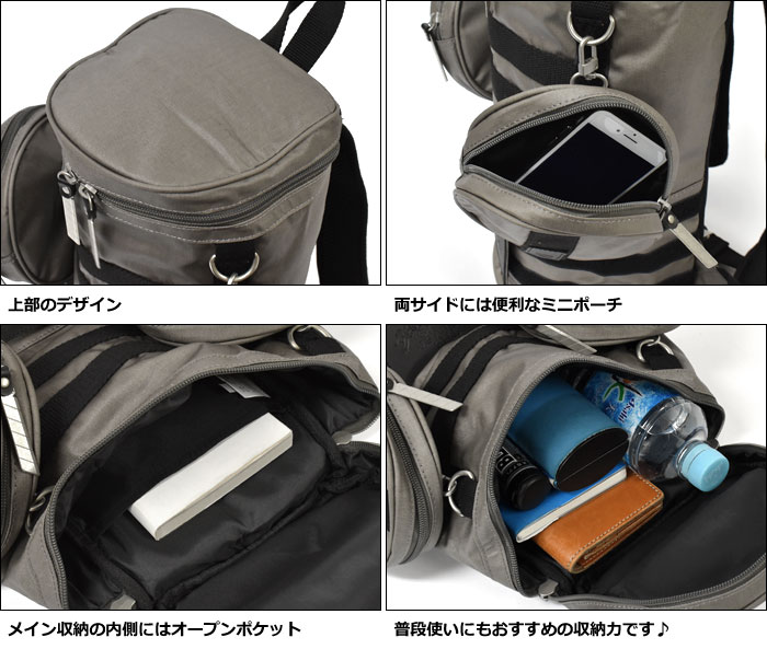 シンプル ミニリュック バッグ かっこいい オシャレ 無地 グッズ 小さい バッグ 立体機動装置 Pバッグ 小物 ブランド雑貨 リュックサック リュック 対人立体機動装置 女子 レディース 進撃の巨人 女性 漫画 かばん ミニ ミニリュック アニメ 鞄 コットンツイル 対人立体