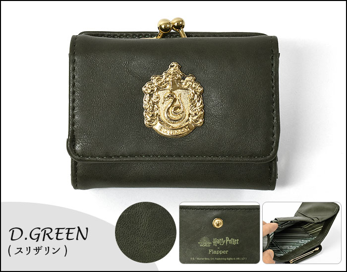 Flapper フラッパー ハリーポッター ホグワーツ エンブレム フェイクレザー がま口 三つ折り ミニ財布 三つ折り財布 折財布 財布 子供 子供用 子ども こども キッズ 女の子 女子 男の子 男子 保育園 幼稚園 小学生 中学生 高校生 大学生 学生 かわいい 可愛い おしゃれ P