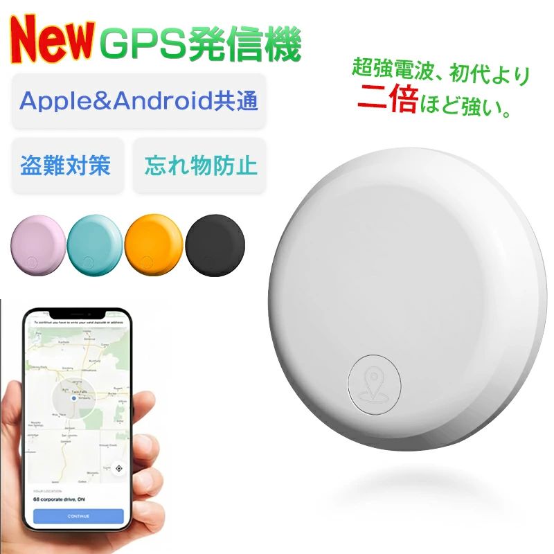 楽天市場】【お買い物マラソン最大2000円OFF】GPS 発信機 ミニ