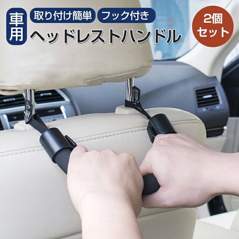 【新品未使用】【フリーアジャストメント】調整可能なヘッドレストとアームレスト dik189.jpg