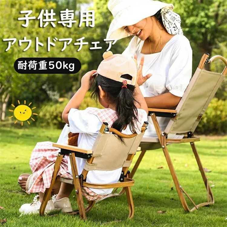 CAPTAIN STAGの折りたたみチェア4脚セットプラスキッズミニチュア1 CAPTAIN STAGの折りたたみチェア4脚セットプラスキッズ