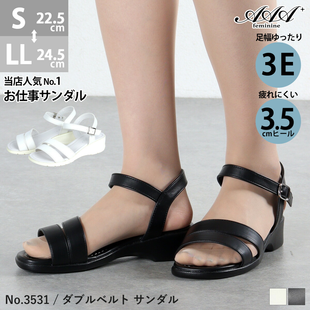 楽天市場】サンダル レディース オフィス ローヒール コンフォート 3.5