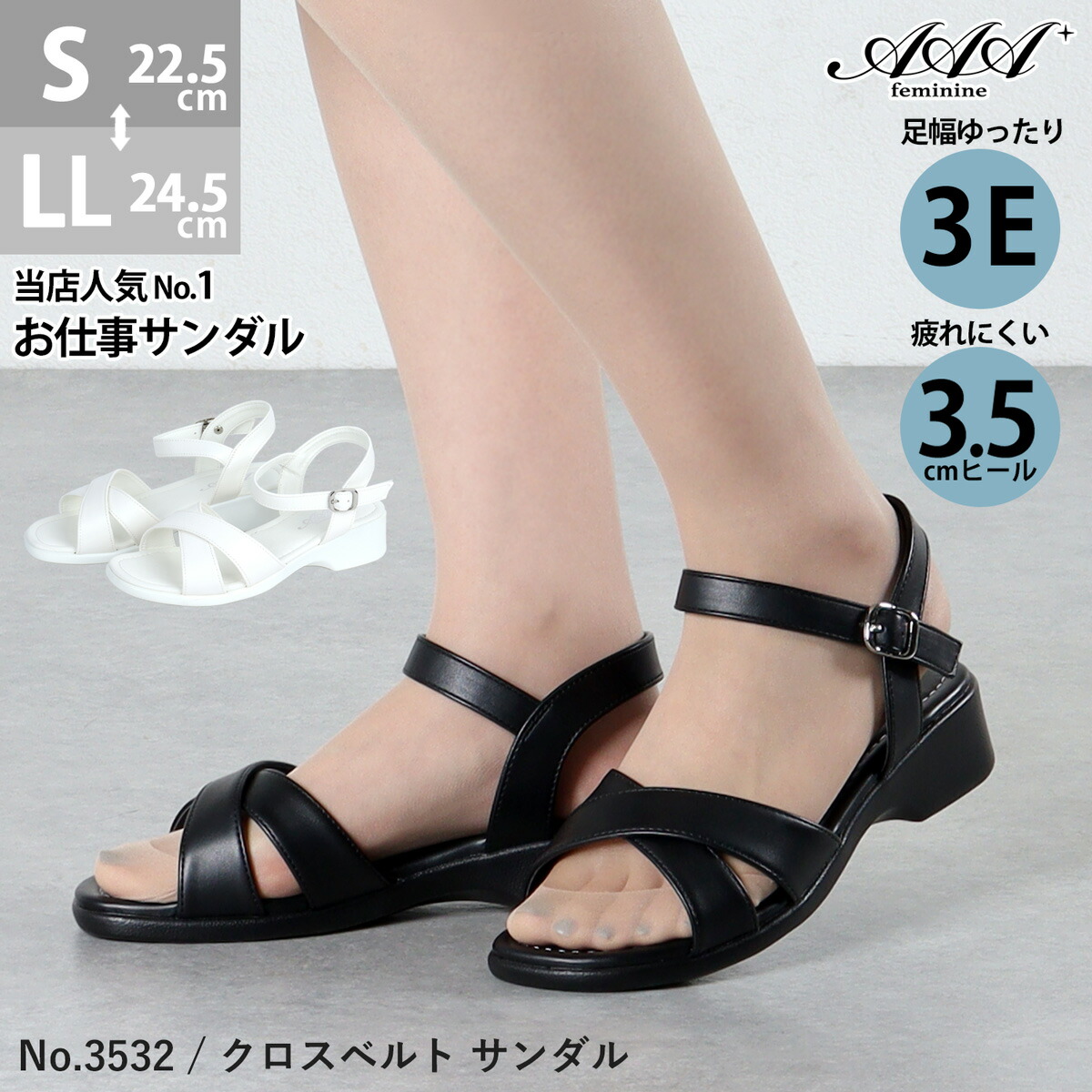 SSA 水着 2点セット(青・黒) ヒールサンダル・アクセサリー付 3532-a1.jpg