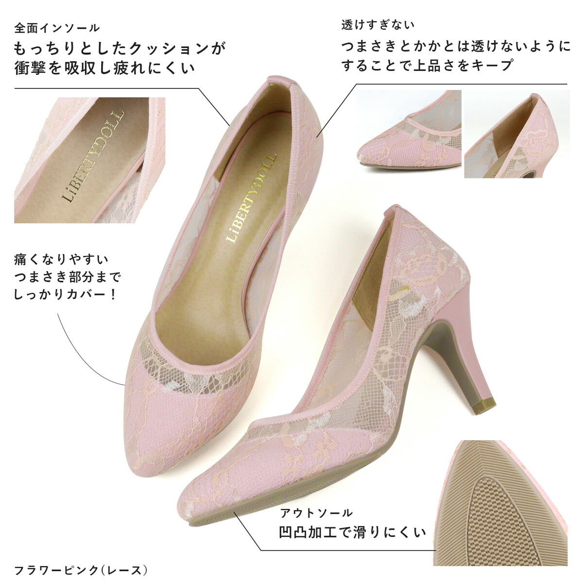 パンプス レース 黒 レディース ハイヒール 結婚式 痛くない チュール 歩きやすい 8cm 低反発インソール 2E ブラック ポインテッドトゥ  透け感 幅広 脱げない ドット リバティードール レディース靴