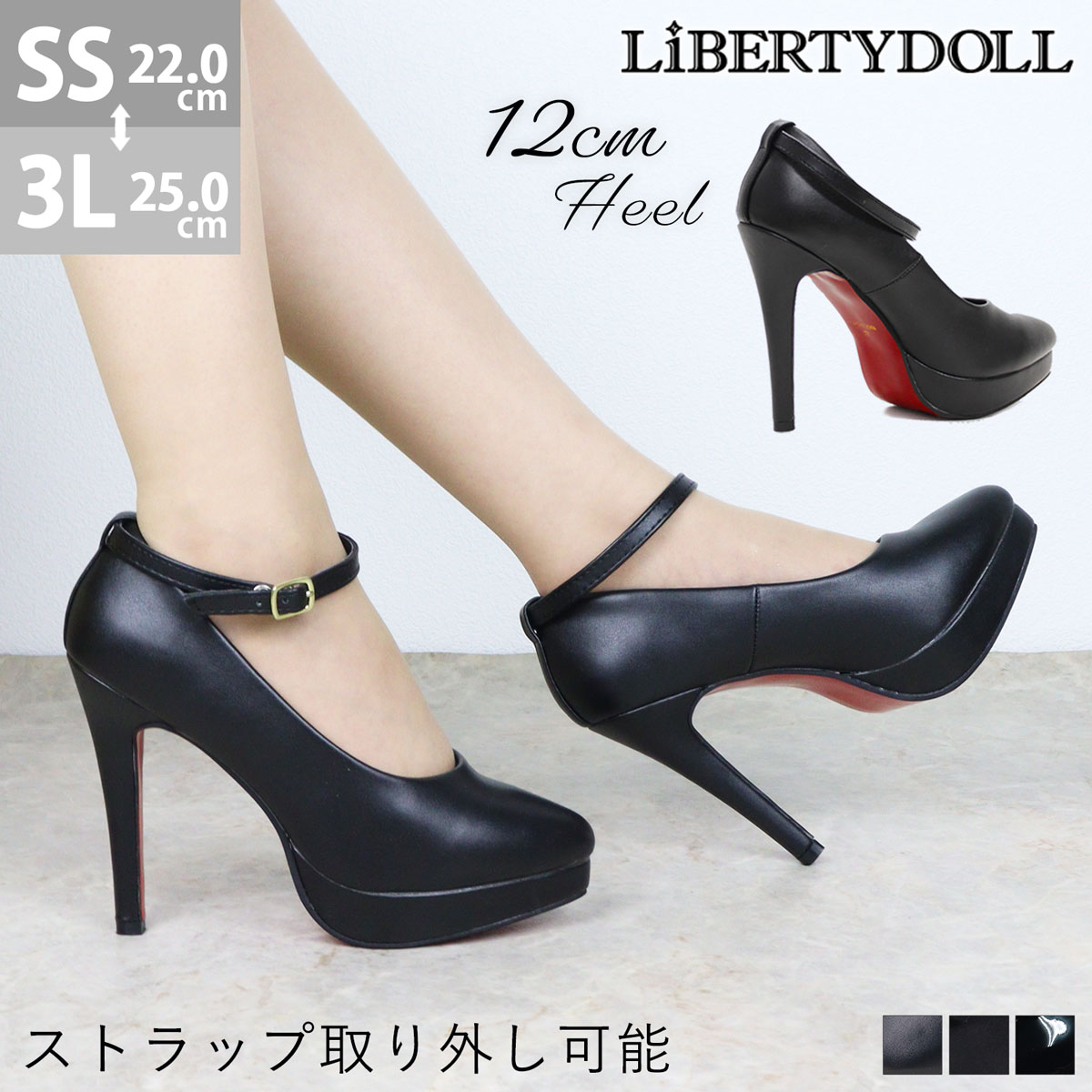 極美品 ベルサーチ ヒール パンプス 高見え 美脚 エレガント スウェード 黒 楽天市場】パンプス 痛くない 黒 12cmヒール ピンヒール 厚底