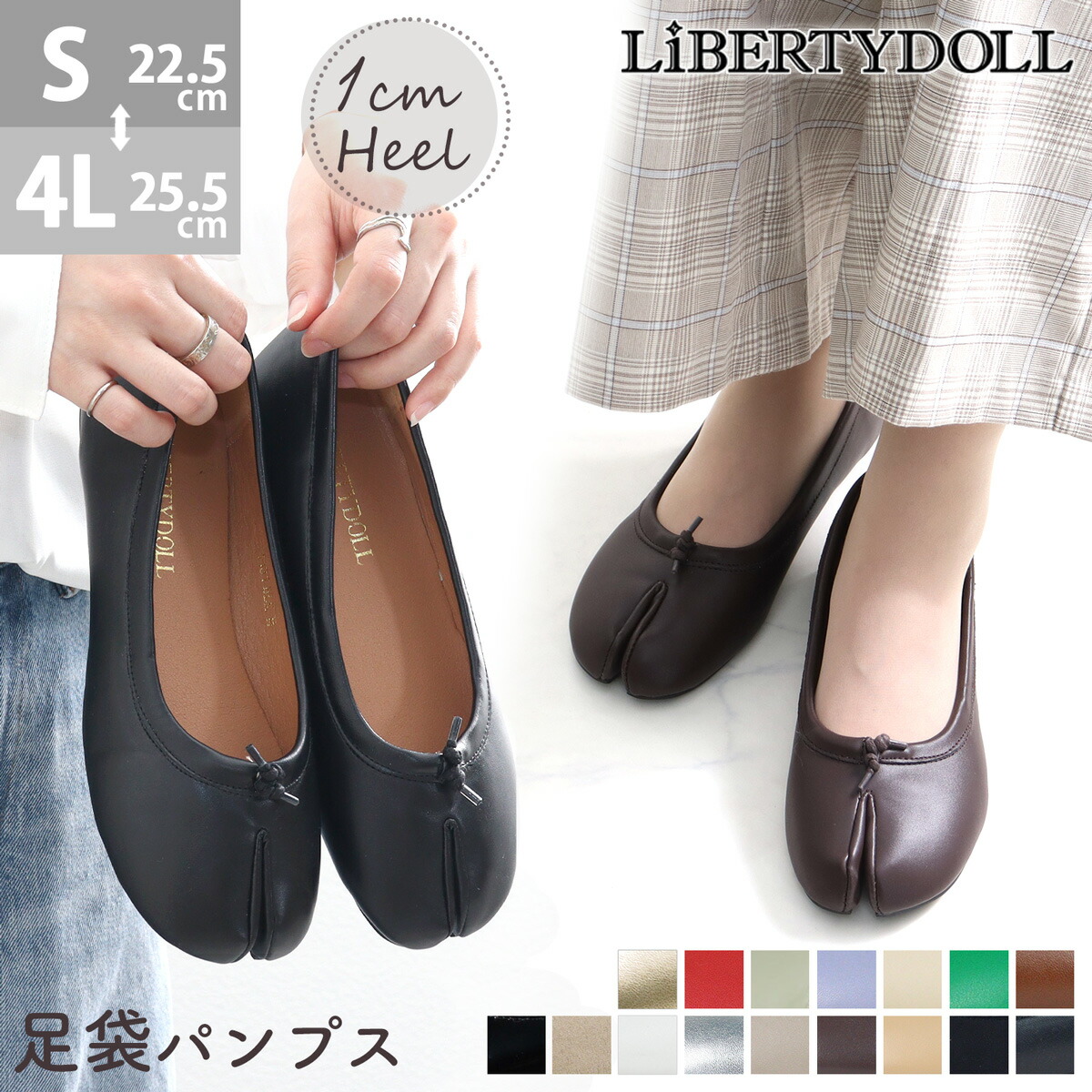 Maison Margiela タビ　バレエシューズ　ブラック 36サイズ S57WR0051_PR058_T8013_1.jpg
