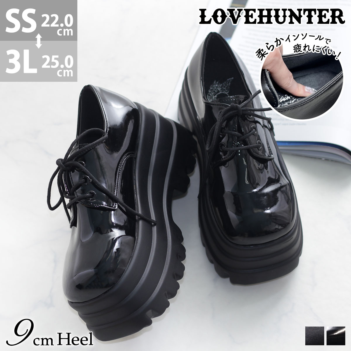 楽天市場】ダービーシューズ レディース 厚底 レースアップ 外羽根 黒