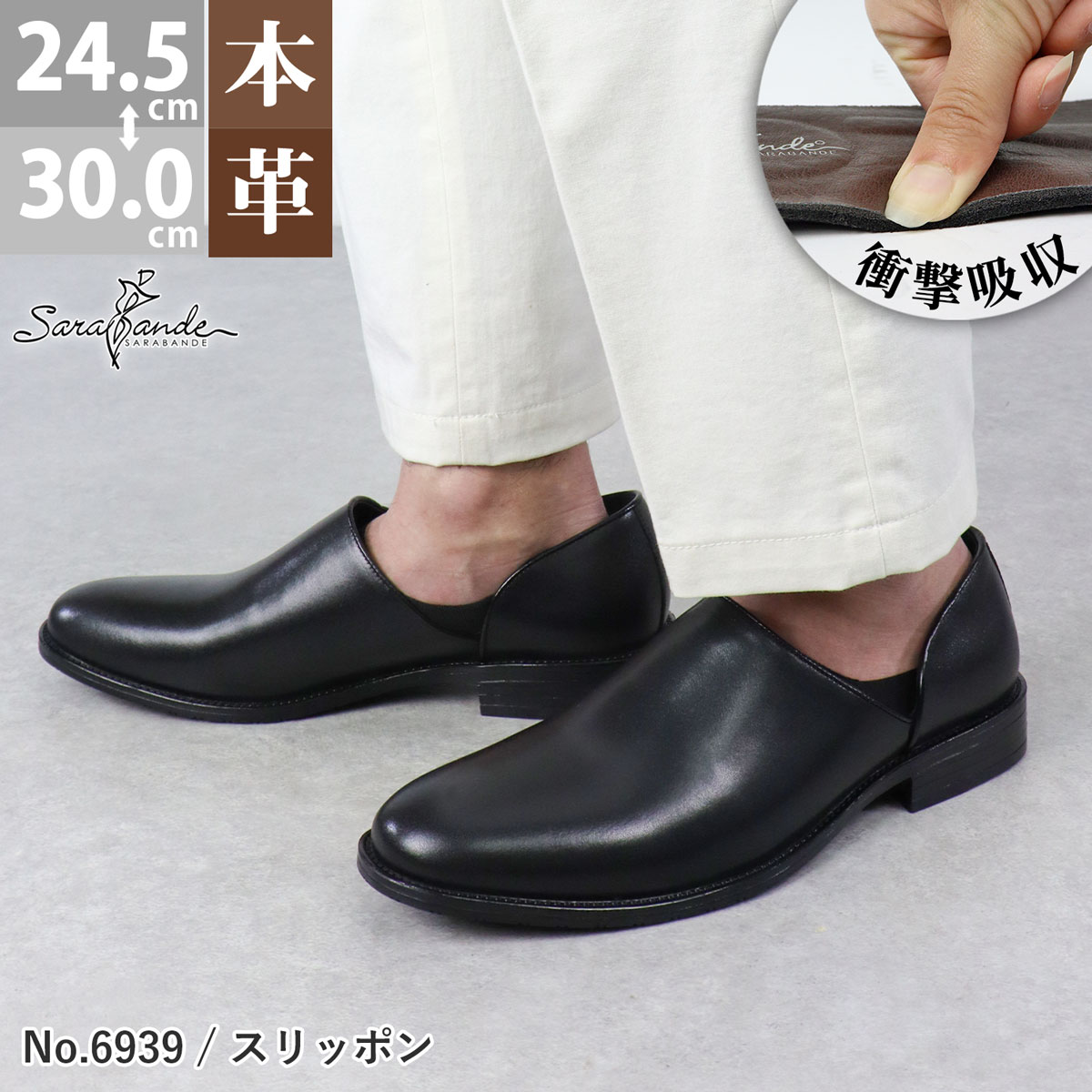 PADRONE レザー スリッポン ビジネスシューズ ブラック PADRONE レザー スリッポン ビジネスシューズ ブラック PADRONE