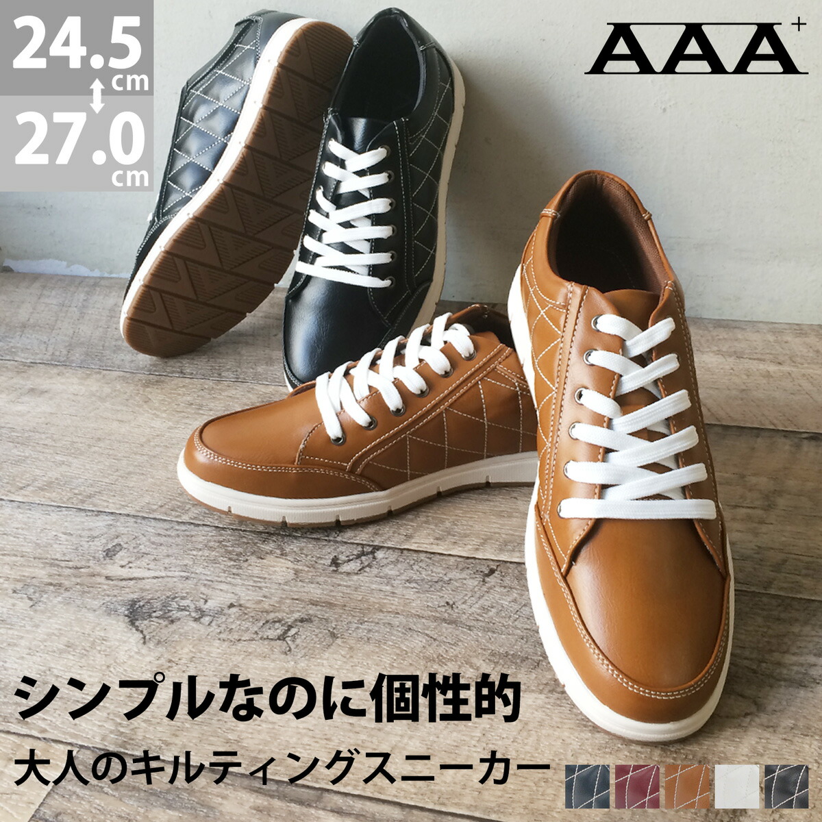 期間限定で特別価格 2374 ローカットベーシックスニーカー a スニーカー