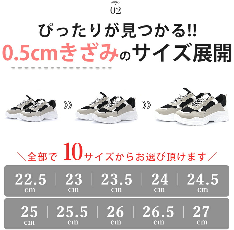 限定販売 スニーカー 厚底 白 ダッドスニーカー レディース メンズ 男女兼用 3e スエード 合成皮革 ボリュームソール レースアップ 配色 バイカラー 黒 ブラック モノトーン ユニセックス おしゃれ 韓国 22 5 27 0cm No 2387 a サンエープラス Fahrschule Witte De