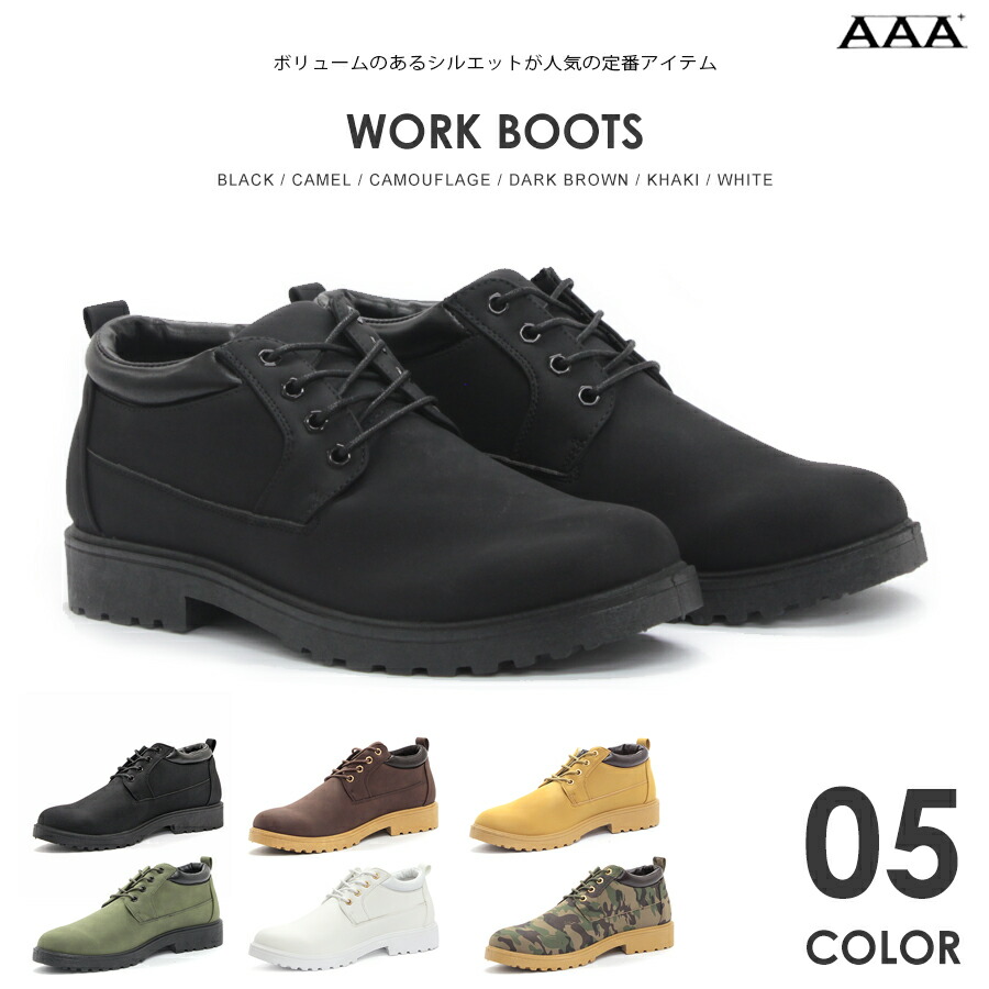 work boots for casual wear