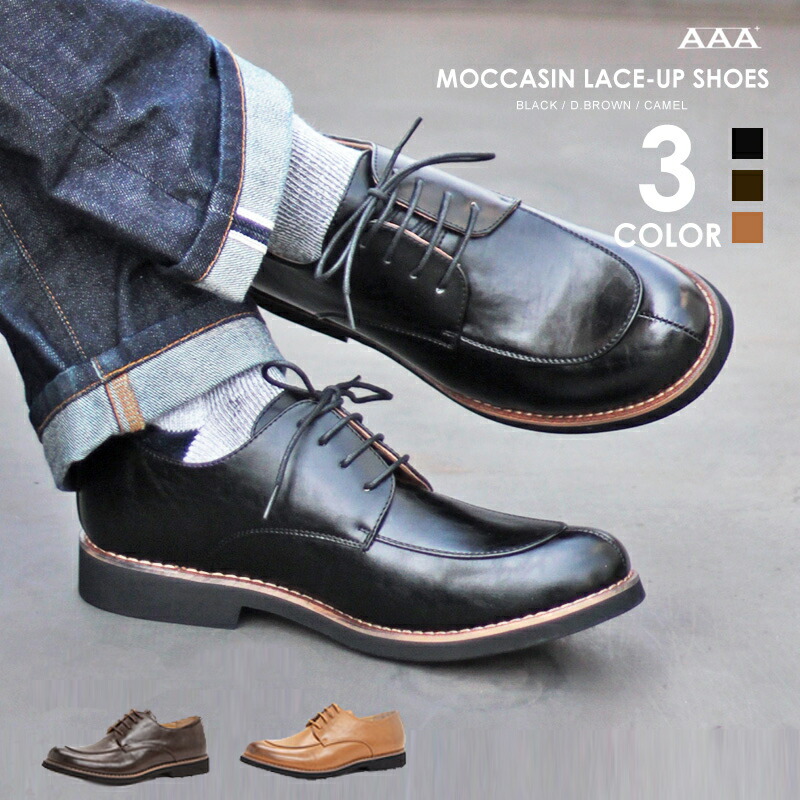 楽天市場 レースアップシューズ メンズ モカシン ビジネスシューズ 黒 ブラック 茶 ブラウン キャメル ビジカジ オフィス 通勤 キレイめ 大人 おしゃれ カジュアル a サンエープラス 23 ｓｆｗ