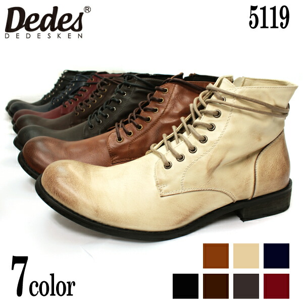 楽天市場】62%OFF 【ラスイチSALE】 ブーツ メンズ ショート