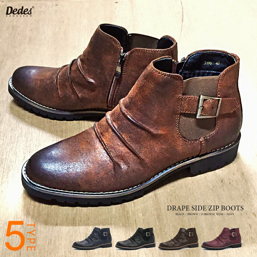 楽天市場 ポイント5倍 サイドゴアブーツ メンズ 潰し加工 スエード サイドゴア レザー 合皮 革 靴 カジュアル おしゃれ Dedes デデス 5196 ｓｆｗ