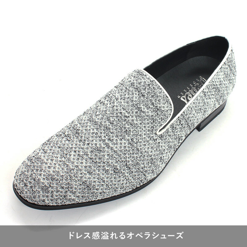 ローファー メンズ 歌劇シューズ 革 匣 混ぜ合わす皮革 墨ぞめ 黒いこと ベージュ ラクダ いなせ Dedes デ遷化 5225 背景サービス対象1御御足税込4400円 Daemlu Cl