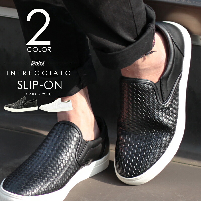 【大人気 おしゃれ】ゲームスリッポンスニーカー 楽天市場】スリッポン メンズ レザー スニーカー メッシュ 白 黒