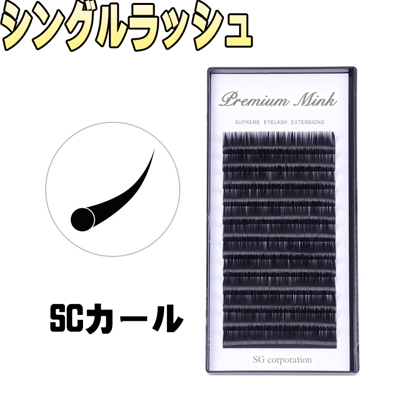 楽天市場】【まつげエクステ Dカール プレミアムミンク】12列 Ｄカール