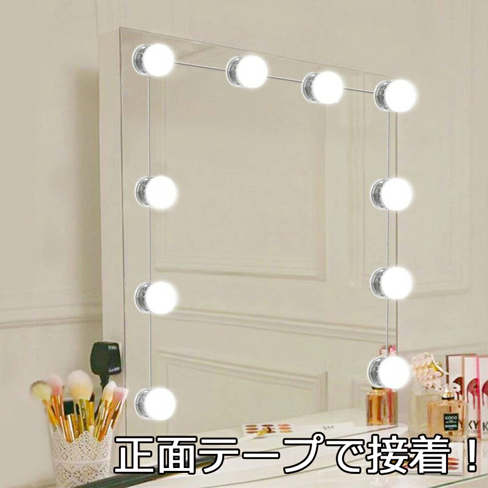 塩川光明堂　LEDライト付き化粧鏡 大型 楽天市場】【残僅かにつき今お買い求めを！！】 LEDミラー 女優