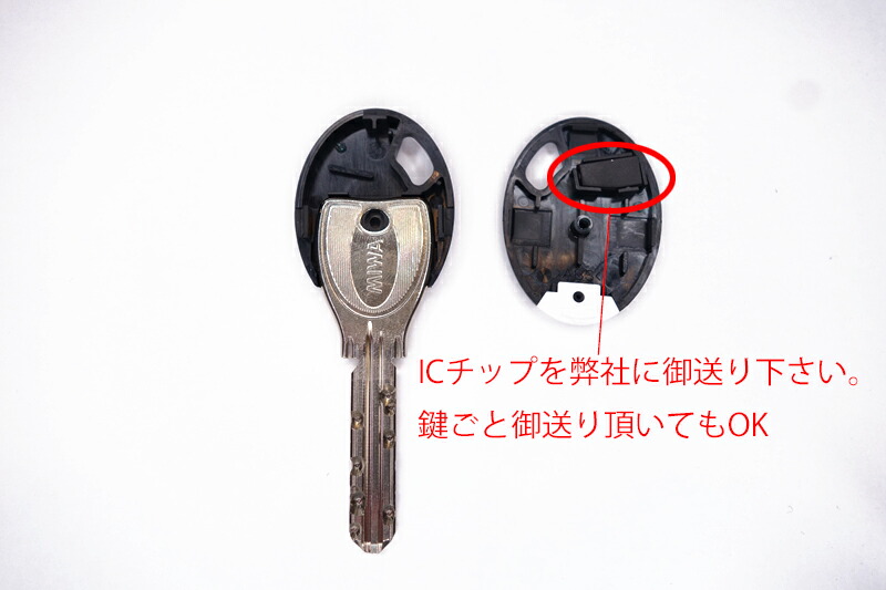 【楽天市場】登録不要【合鍵 ミワロック ノンタッチタグ ノンタッチキー 非接触キー ICチップ NTU・T2RK 】複製 マンション