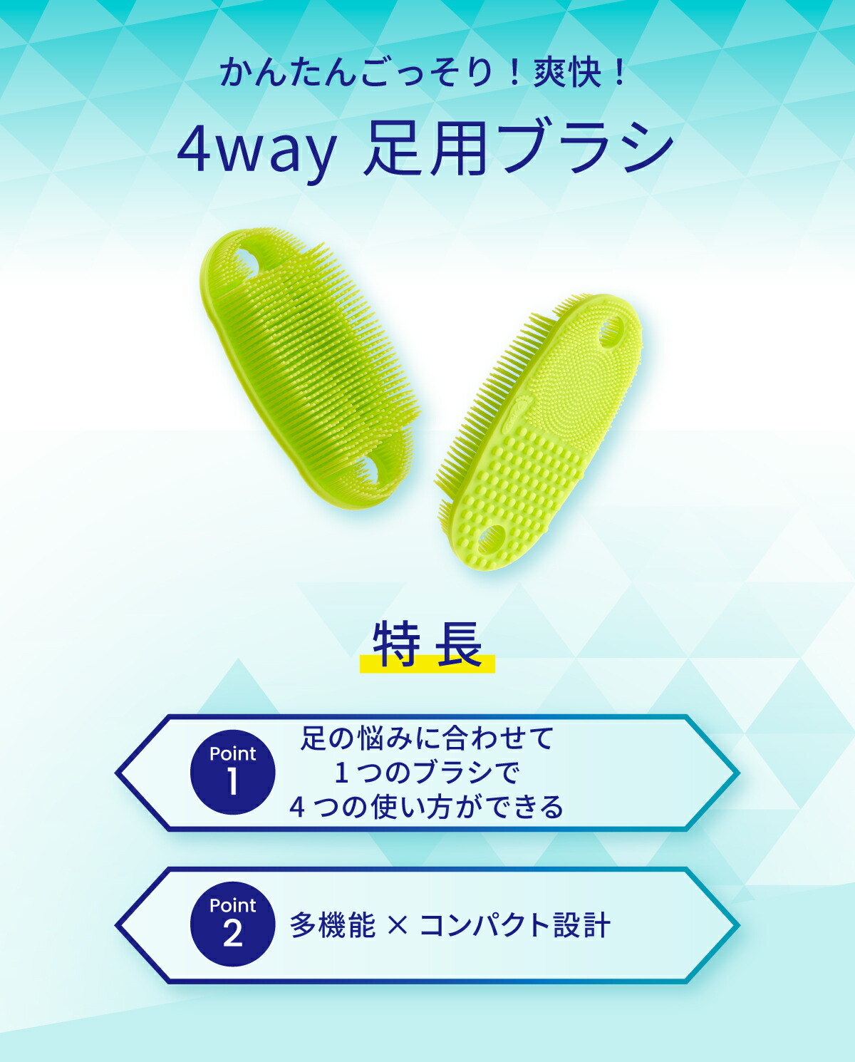 フットメジジェット泡足洗いソープ爽快シトラスの香り