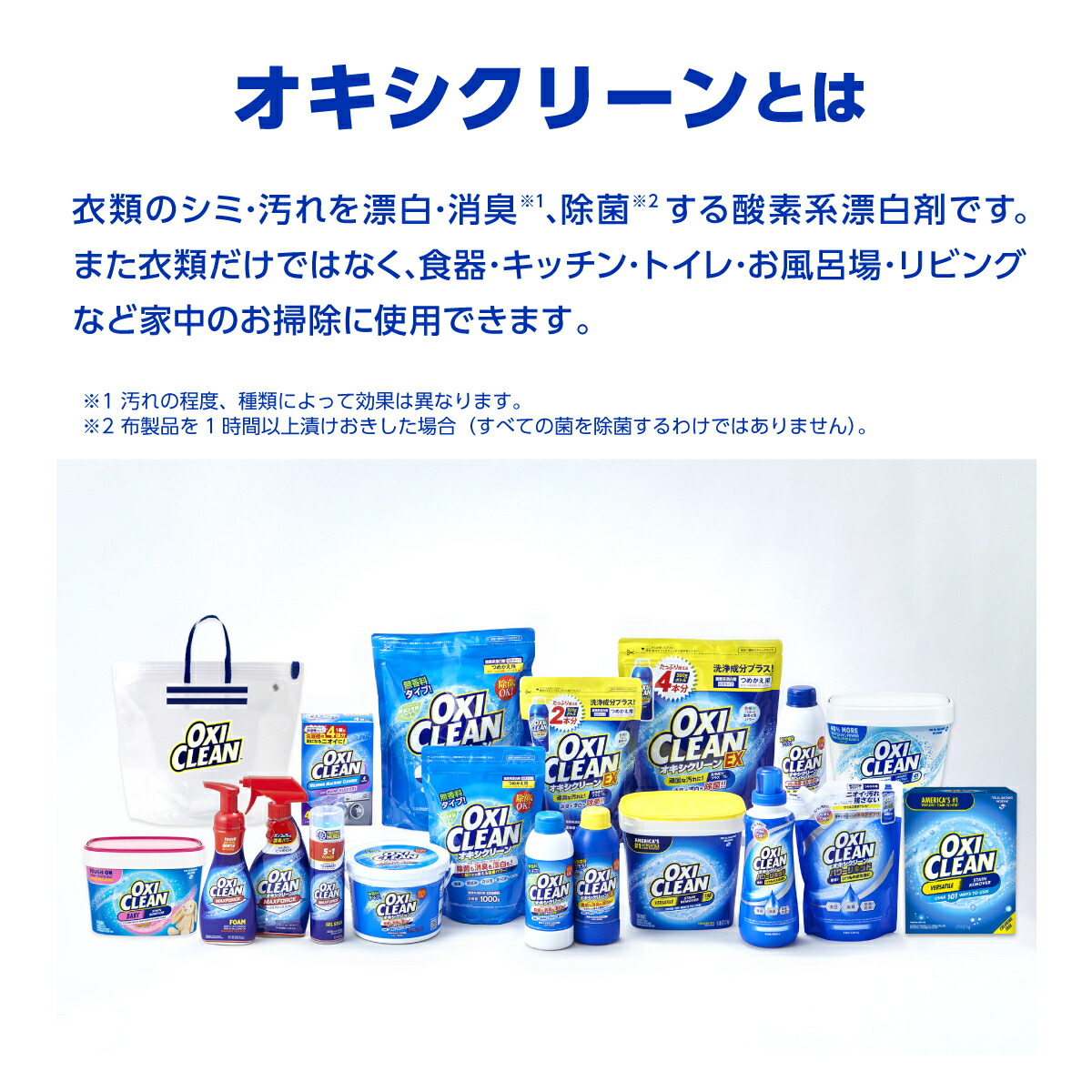 OXICLEAN 1500g酸素系漂白剤つ
け置き シミ抜 10個セット オキシクリーン 1500g 2個セット 酸素系漂白剤 漂白剤 洗濯 粉末