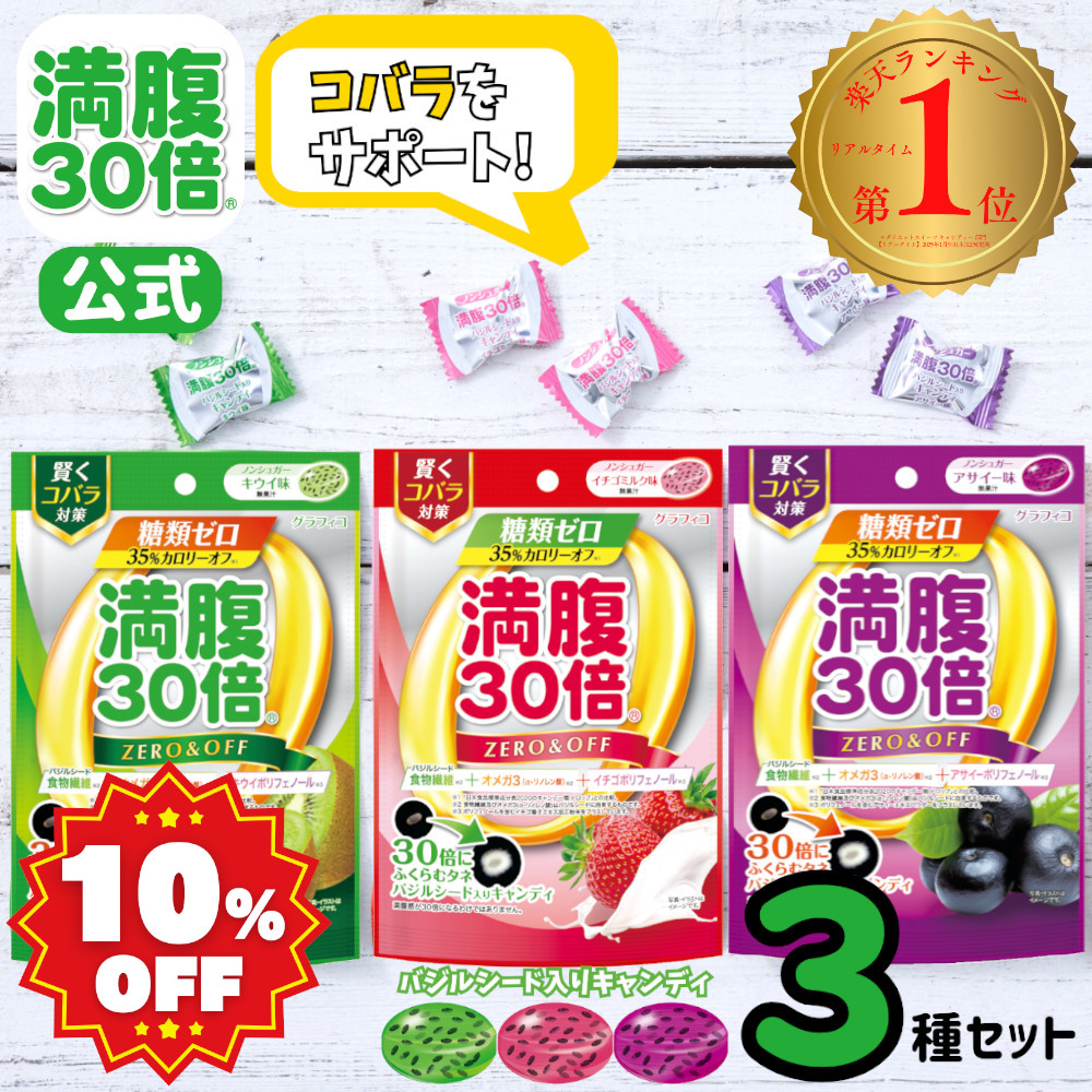 実質ゼロカロリー ydf00164_i001.jpg?t=20241014164248