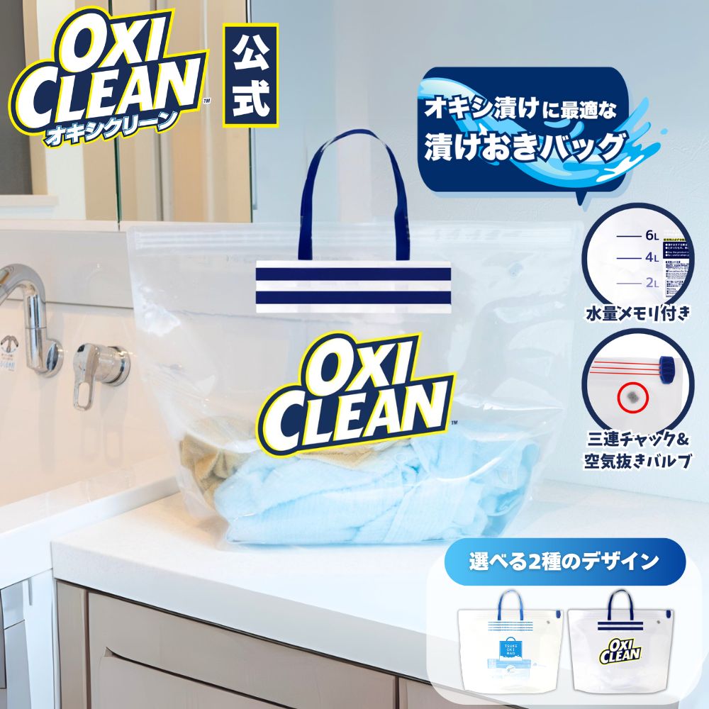 Amazon.co.jp: 衣類染み抜き剤、衣類の染み抜き剤 衣類のシミ