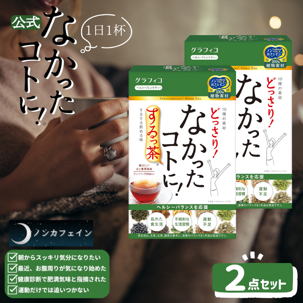 するっ茶+非売品☆ main_nk_surucya_2.jpg