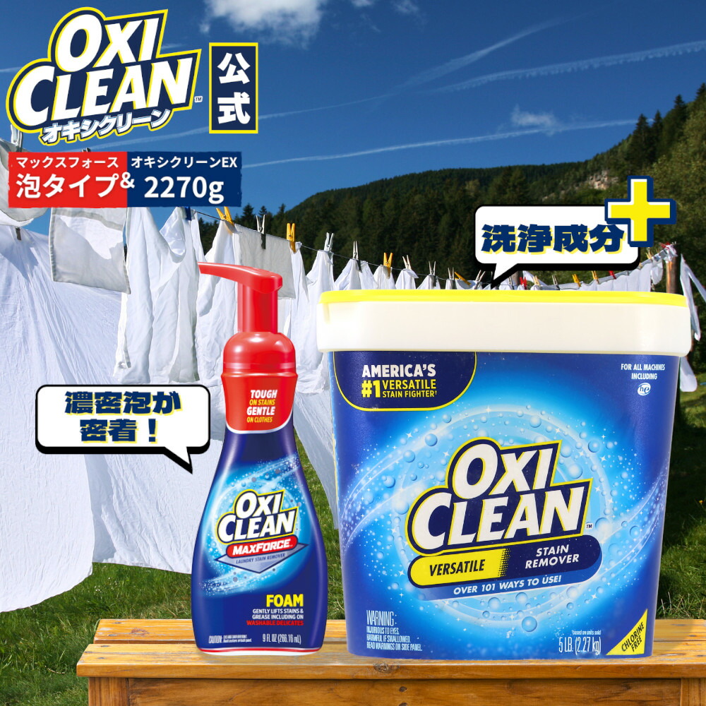 オキシ Pixel Oxymilk 12% Vol 2本組み