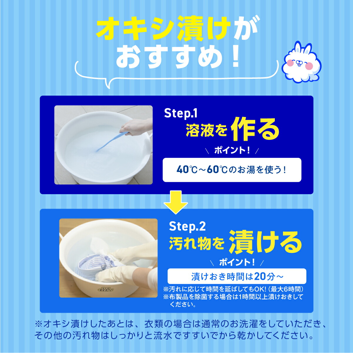 最新モデル 無香料 オキシクリーン oxiclean公式】 日本版 除 酸素系漂白剤 スポーツ・フィットネス