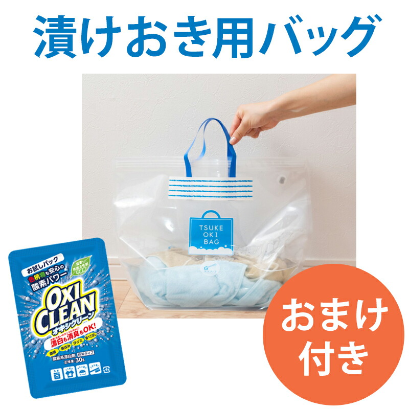 お気に入 オキシクリーンＥＸ 802Ｇ 除菌 無香料 酸素系漂白剤 臭い 洗濯槽クリーナー 過炭酸ナトリウム 掃除 洗濯 漂白 大容量 消臭 oxi  clean oxiclean 日本 黄ばみ シミ 酸素系 汚れ 漂白剤 衣類用 キッチン用 qdtek.vn