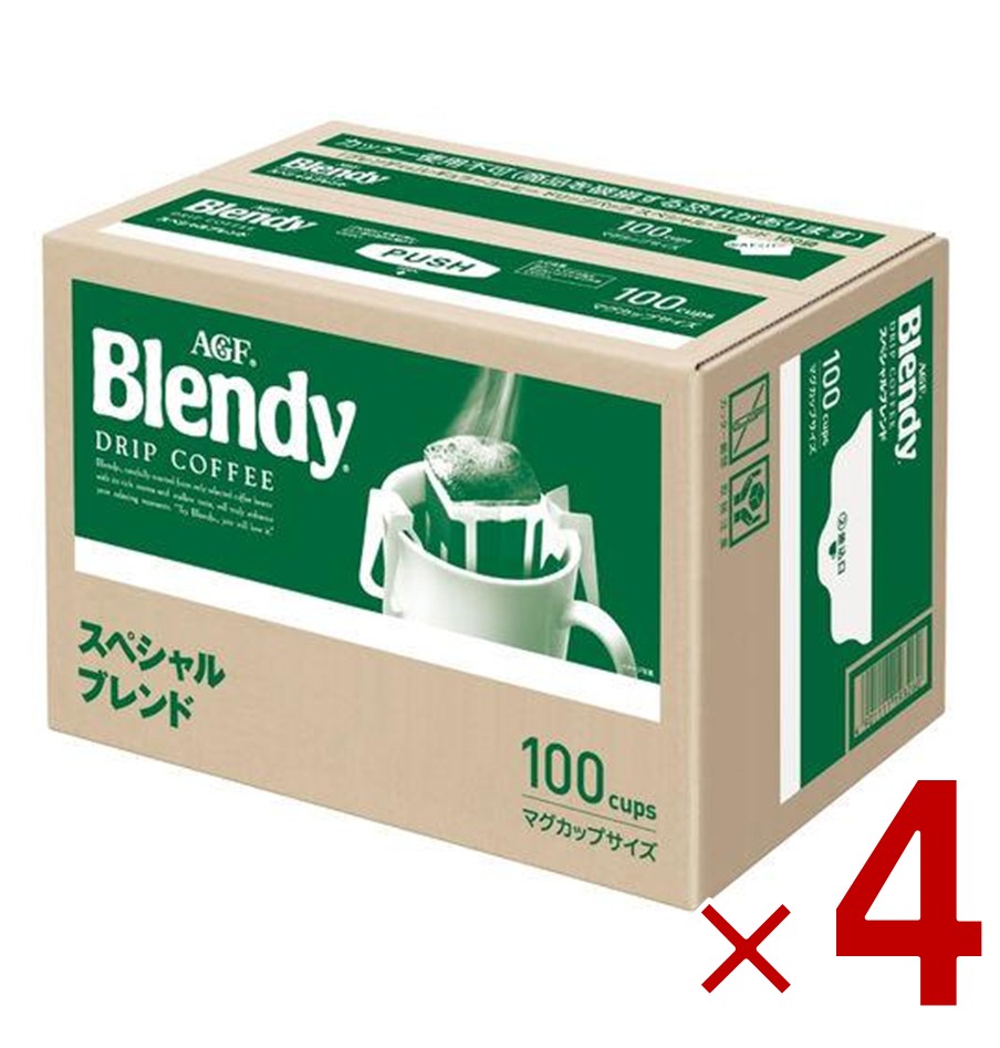 【P5倍 要エントリー 14-17日マラソン限定】AGF ブレンディ レギュラーコーヒー ドリップコーヒー スペシャルブレンド 7g 100袋入 ブレンディ ドリップバッグ 4個