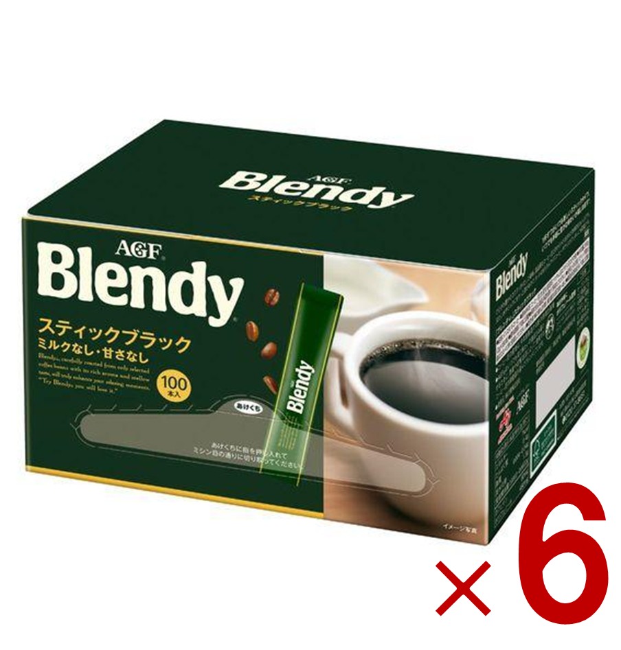 【P5倍 要エントリー 14-17日マラソン限定】AGF ブレンディ スティックブラック 100本 コーヒー インスタントコーヒー 大容量 まとめ買い 6個