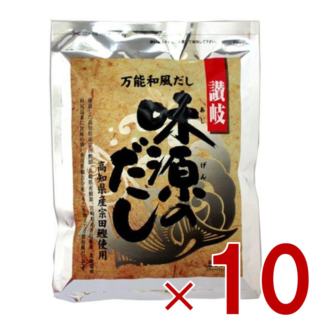 【P最大5倍 要エントリー 4-10日マラソン限定】味源のだし 50袋入り × 8g 味源 だし 出汁 ティーバッグ タイプ 和風 国産 素材 焼津 鰹 宗田節 いりこ 椎茸 昆布 10個